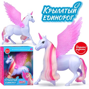 Лошадка "Крылатый единорог" в коробке