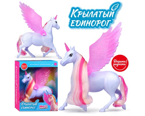 Лошадка "Крылатый единорог" в коробке