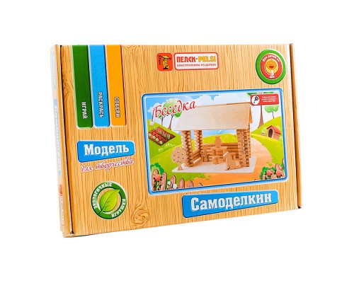 Модель для творчества "Беседка"