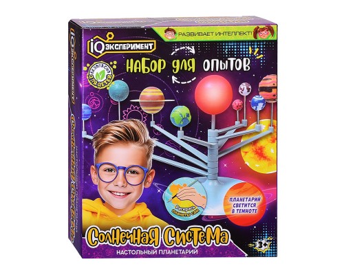 Опыты Астрономия. Настольный планетарий. IQ Эксперимент