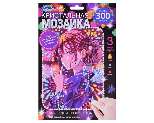 Кристальная мозаика 17*23см. "Девушка аниме"