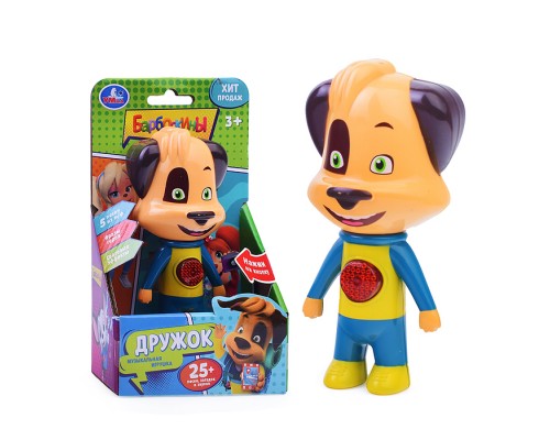 Фигурка "Дружок. Барбоскины" (25 песен, загадок и звуков, свет) в коробке