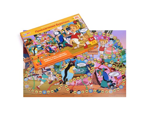 Настольная игра-ходилка "Приключения Буратино" Союзмультфильм.