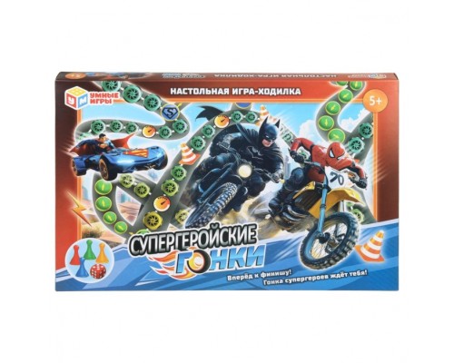 Настольная игра-ходилка "Cупергеройские гонки"