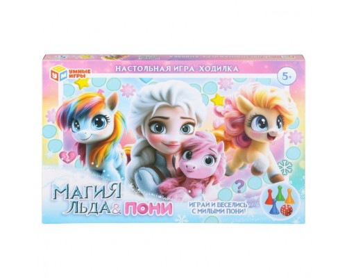 Настольная игра-ходилка "Магия льда & Пони"