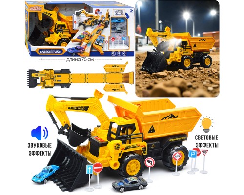 Машина-Катапульта "Экскаватор/Грейдер" в коробке