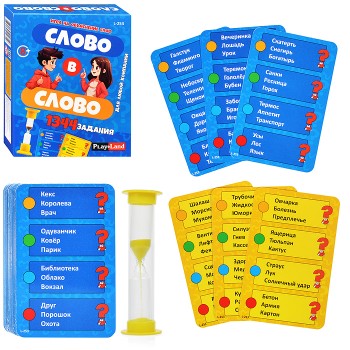 Настольная игра "Слово в слово"