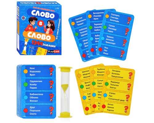 Настольная игра "Слово в слово"