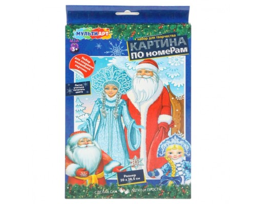Холст для росписи 28,5х20см. "Новый год"