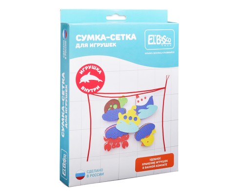 Набор для купания "Сумка-сетка с игрушками" maxi