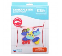 Набор для купания "Сумка-сетка с игрушками" mini