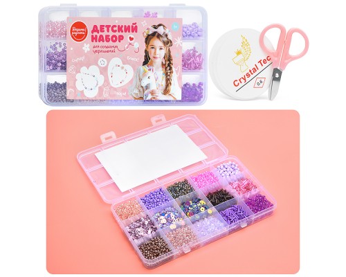 Набор создание украшений "Нежный стиль" 15 цв., в коробке