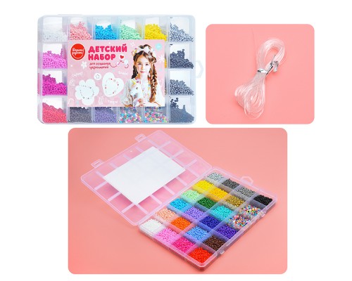 Набор создание украшений "Цветные бусинки" 24 цв., в коробке