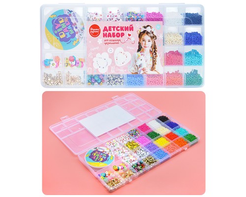 Набор создание украшений "Фантазия цвета" в коробке