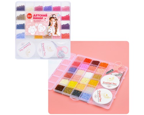 Набор создание украшений "Цветной стиль" 26 цв., в коробке