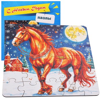 Пазл в пакете "С Новым годом" (материал древесный)