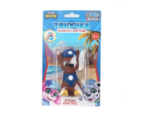 Игрушка - антистресс тянучка "Супер щенки" с блестками, коричневый, блистер, Супер Жим