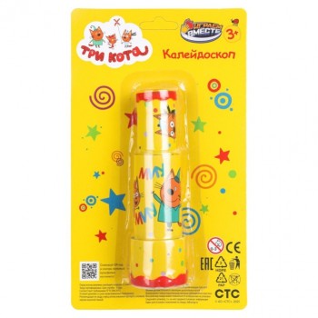 Калейдоскоп "Три Кота"