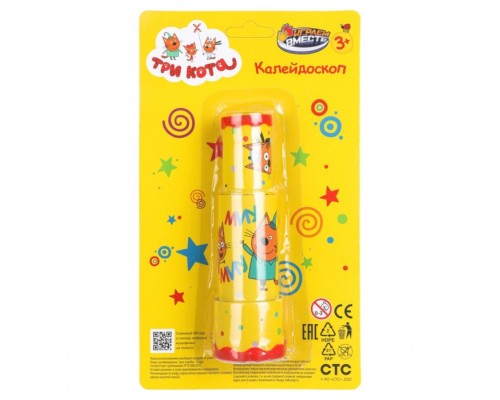 Калейдоскоп "Три Кота"