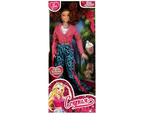 Кукла София, 29 см. (руки и ноги сгиб, аксесс.) в  коробке