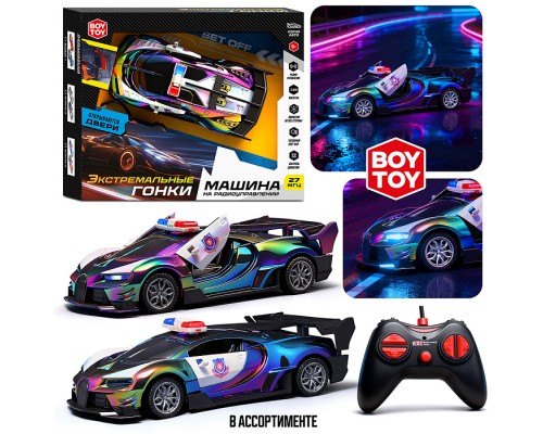 Машина "Экстримальные гонки №2" р/у, 27 MHz, в коробке