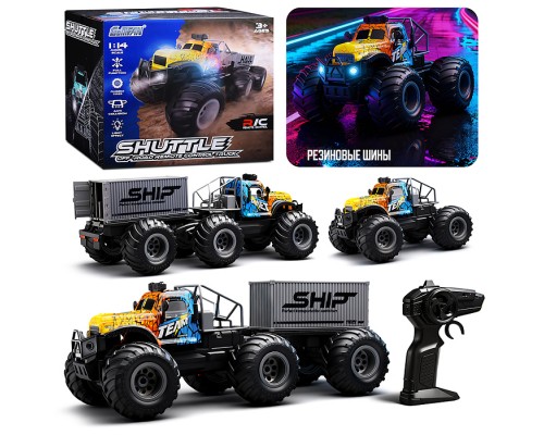 Машина "Дорожный монстр" р/у, 27 MHz, в коробке