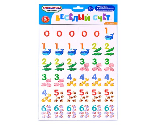 Игра магнитная "Веселый счет" 72 эл (европодвес)