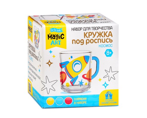Набор для творчества. Кружка под роспись "Космос"