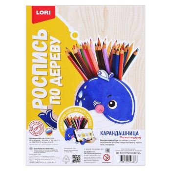 Роспись по дереву. Карандашница "Морской обитатель"