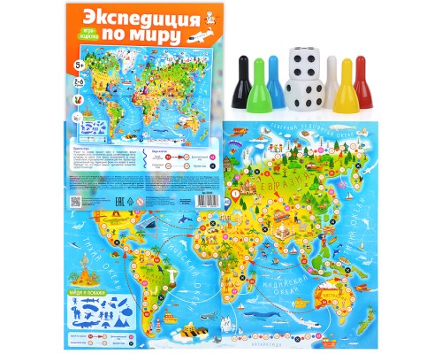 Игра-ходилка настольная "Экспедиция по миру" (европодвес)
