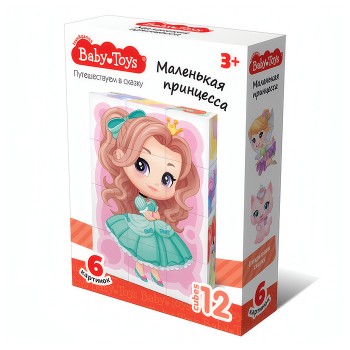 Кубики "Маленькая принцесса" 12 шт Baby Toys