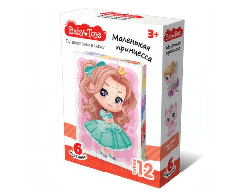 Кубики "Маленькая принцесса" 12 шт Baby Toys