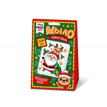 Набор для изготовления мыла. Мыло своими руками "За подарками"