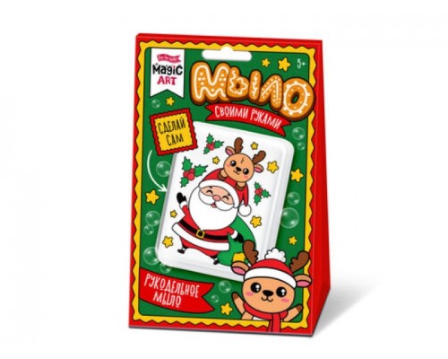 Набор для изготовления мыла. Мыло своими руками "За подарками"