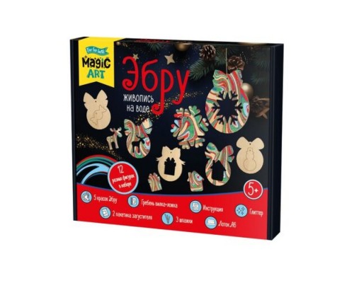 Набор для рисования на воде "Эмбру" Елочные игрушки серия "Magic ART"