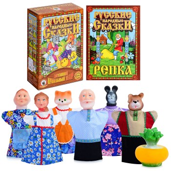 Кукольный театр "Репка" (7 перс.)