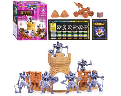 Набор солдатиков серии "Битвы Фэнтази" Скелеты