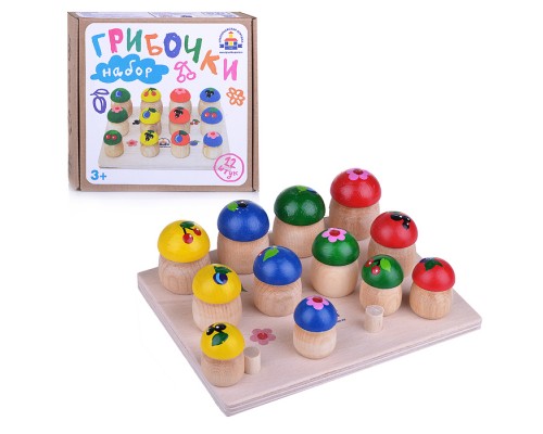 Набор "Грибочки" (12 шт)