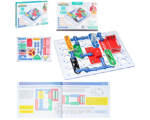 Электронный конструктор "69 схем"