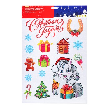 Новогоднее оконное украшение  с раскраской "Милая лошадка", 30х40 см