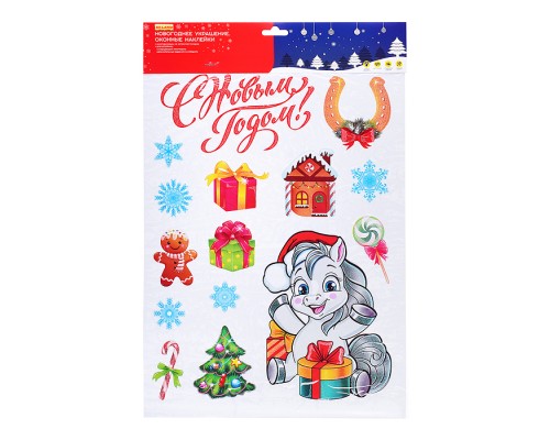 Новогоднее оконное украшение  с раскраской "Милая лошадка", 30х40 см