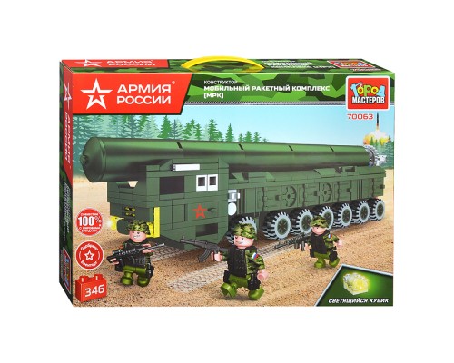 Конструктор Армия России. Мобильный ракетный комплекс, 346 дет. (свет) Конструктор Армия России. Мобильный ракетный комплекс, 346 дет. (свет)