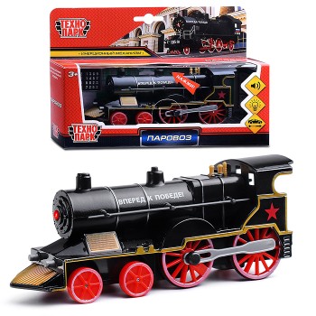 Машина металл свет-звук паровоз, 15 см, инерц.,