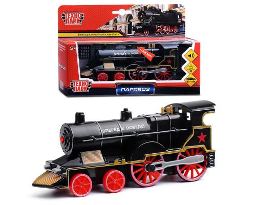 Машина металл свет-звук паровоз, 15 см, инерц.,