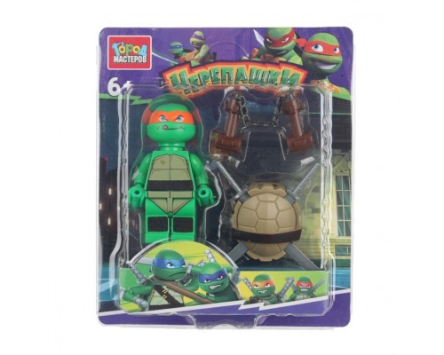 Конструктор "Черепашки" фигурка с аксессуарами