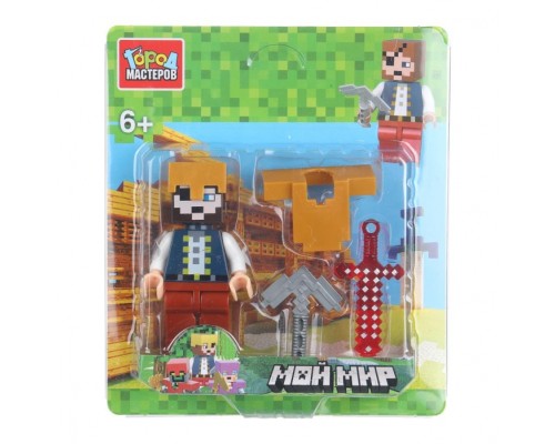 Конструктор "Мой мир" фигурка с аксессуарами