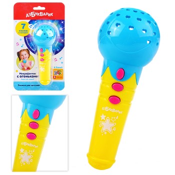 Песенки для малышей (Микрофончик с огоньками) Голубой Песенки для малышей (Микрофончик с огоньками) Голубой