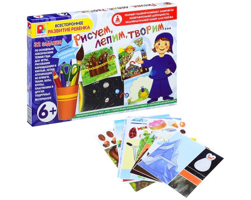 Игра развивающая. Рисуем, лепим, творим 6+