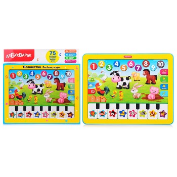 Планшетик Веселая радуга (Планшет) Планшетик Веселая радуга (Планшет)