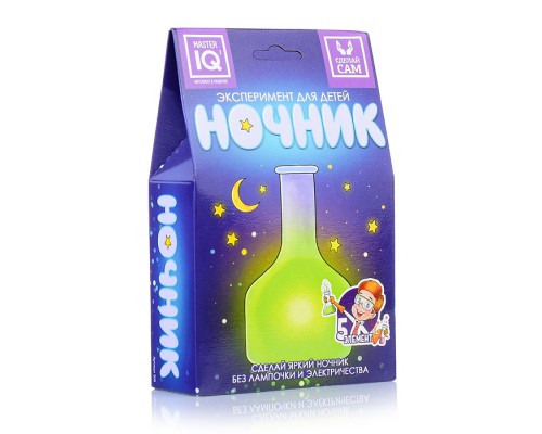 Набор для опытов "Ночник"